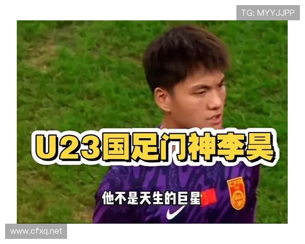 冲突非西海岸精神是李昊的反思